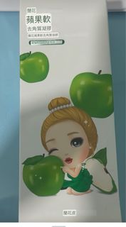 （分類：）位於 。 由 chi.cherry 提交（商品編號 1413321739，圖片 1）。簡介： 。