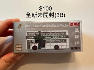 （分類：）位於 。 由 fanfuna 提交（商品編號 1413363644，圖片 1）。簡介： 。