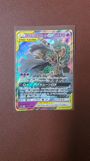 (Category: ) located in . Submitted by pikamint (Listing ID 1413326413, Image 1). Description: .