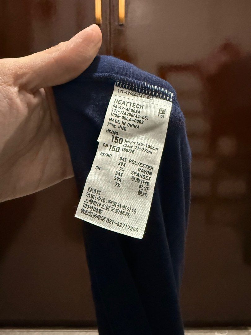 Uniqlo Heattech Turtleneck Longsleeve (Category: Longsleeves) located in Arayat. Submitted by decluk8 (Listing ID 1413400134, Image 2). Description: Uniqlo Heattech Color: Navy Blue Size: 150 Kids (can fit Small for Women) RFS: No upcoming winter trip anytime soon. Decluttering. .
