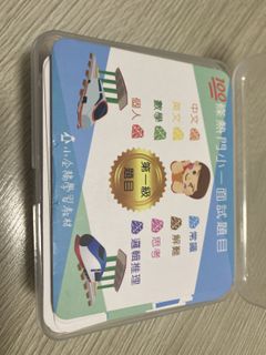 （分類：）位於 。 由 cwl.win 提交（商品編號 1418750899，圖片 1）。簡介： 。