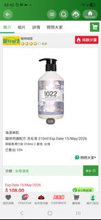 （分類：）位於 。 由 mini_m6 提交（商品編號 1418737787，圖片 1）。簡介： 。