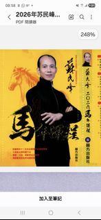 （分類：）位於 。 由 kylam19 提交（商品編號 1418599926，圖片 1）。簡介： 。
