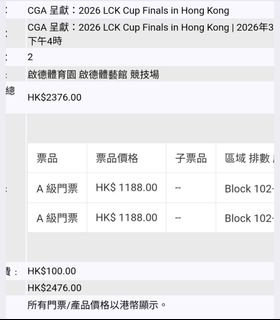 （分類：）位於 。 由 mandyc0228 提交（商品編號 1418622497，圖片 1）。簡介： 。