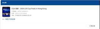 （分類：）位於 。 由 goldentang 提交（商品編號 1418611998，圖片 1）。簡介： 。