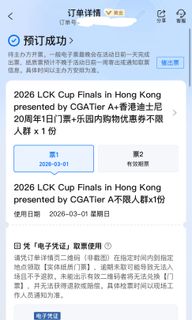 （分類：）位於 。 由 yans__shop 提交（商品編號 1418682106，圖片 1）。簡介： 。