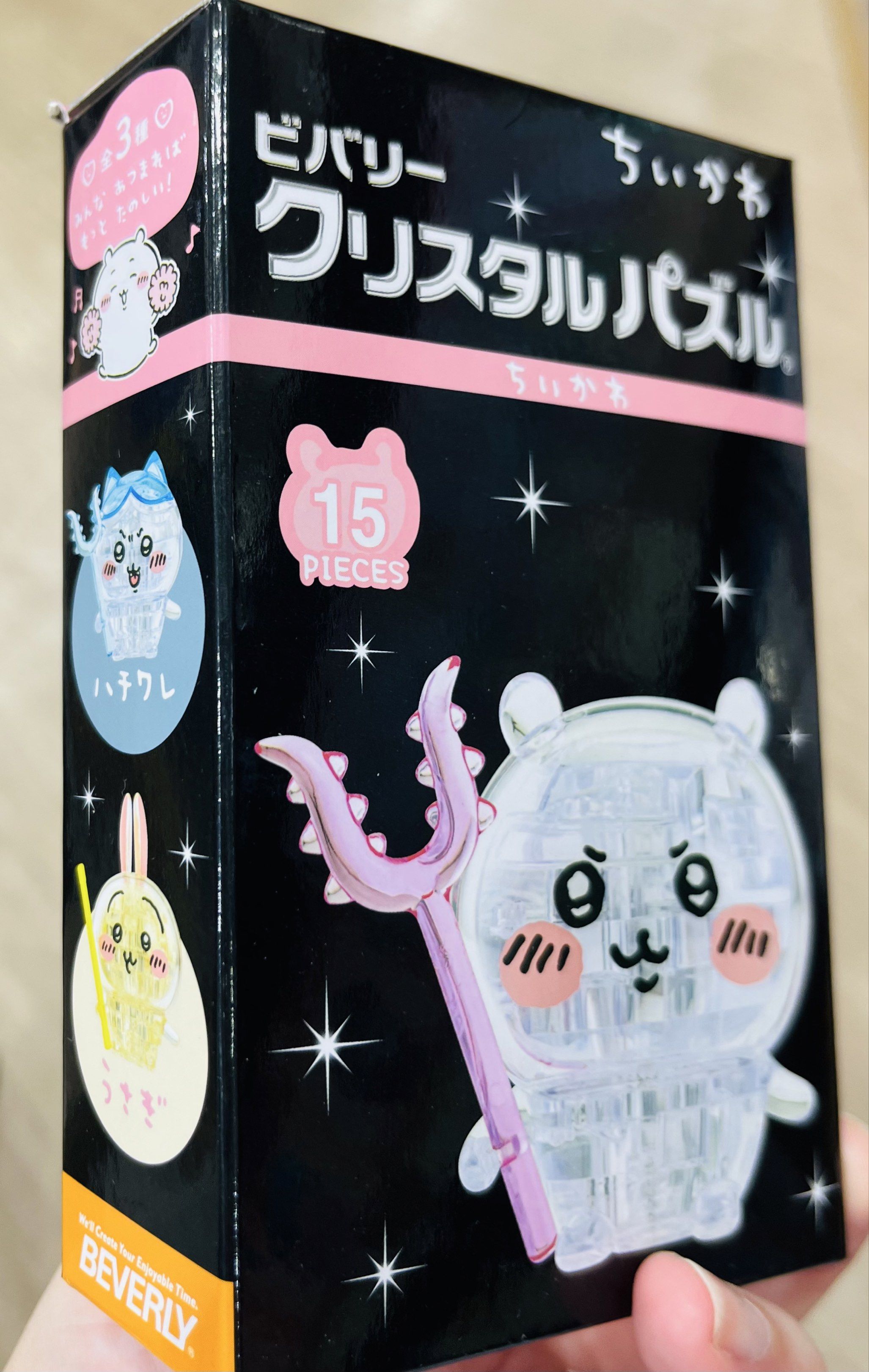 現貨💖3D 亞加力膠水晶砌圖公仔🧩正版 CHIIKAWA公仔 討伐棒吉伊公仔 塑膠 3D 水晶公仔 結婚公仔 情人節公仔 立體積木拼砌 拼圖 🧩玩具擺設 生日禮物 情人節禮物 新年禮物 收藏珍藏 CRYTAL PUZZLE BRICK BUILDING BLOCKS GAME FIGURE TOY BIRTHDAY VALENTINES NEW YEAR GIFT BOX （分類：桌遊及拼圖）位於 Hong Kong。 由 swroom 提交（商品編號 1418696615，圖片 3）。簡介： 💖$199 盒 ，全新未開封 🎁節日銷情迅速請早訂購，售完即止‼️ 🛍更多卡通精品玩具FOLLOW US ： carousell.com/swroom 📥INBOX 購買請提供以下資料 ： ▫️付款方式 : PAYME / FPS / ALIPAYHK ▫️郵寄方式： 📦 SF順豐到付 ( 一般情況 1-2 工作天寄出 ) ❌ 不設面交 **** 確認全數付款後才留貨及安排寄出 *
