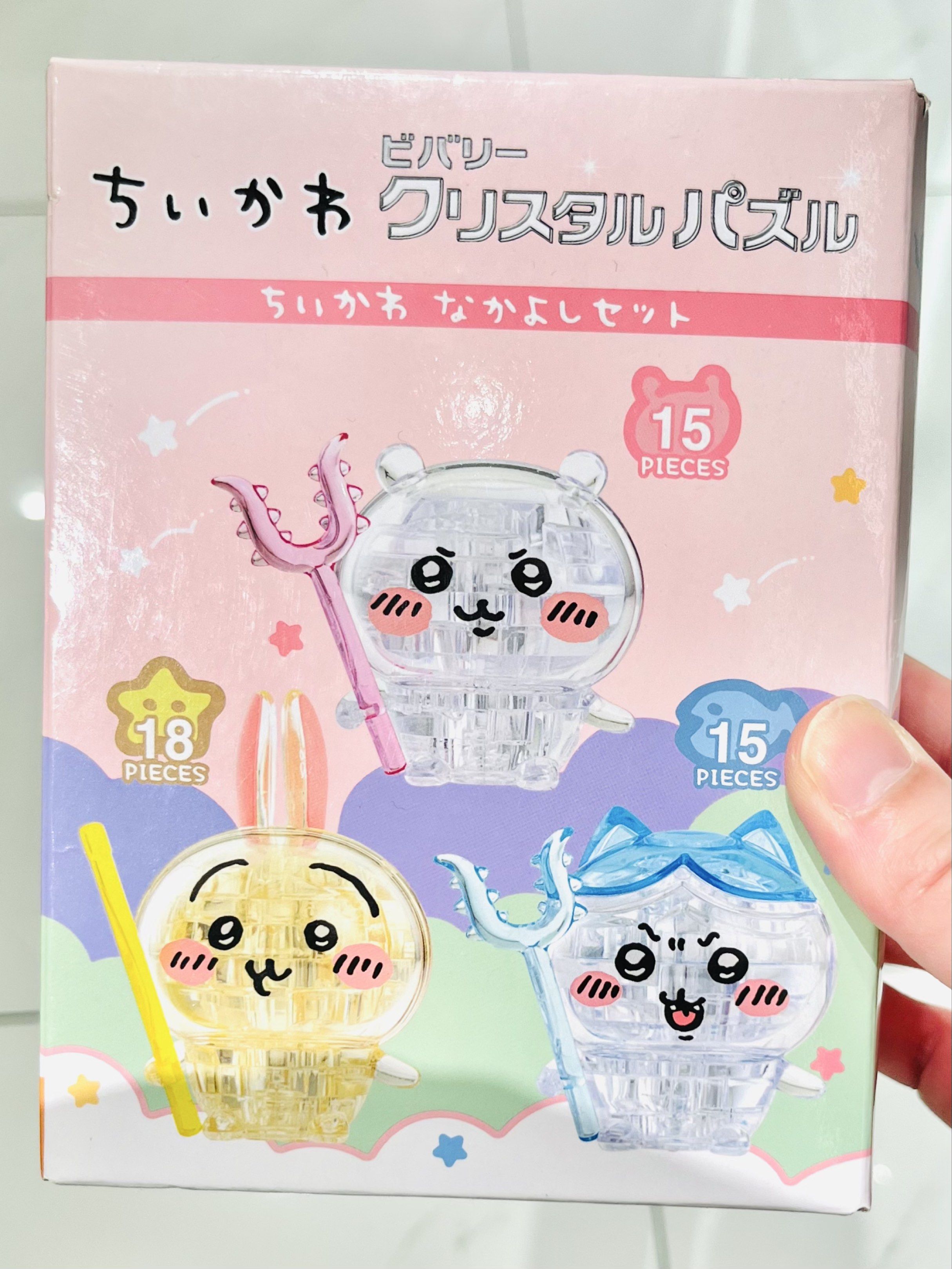 現貨💖3D 亞加力膠水晶砌圖公仔🧩正版 CHIIKAWA公仔 討伐棒兔哥公仔 小白公仔 吉伊公仔 塑膠 3D 水晶公仔 結婚公仔 情人節公仔 立體積木拼砌 拼圖 🧩玩具擺設 生日禮物 情人節禮物 新年禮物 收藏珍藏 CRYTAL PUZZLE BRICK BUILDING BLOCKS GAME FIGURE TOY BIRTHDAY VALENTINES NEW YEAR GIFT BOX （分類：桌遊及拼圖）位於 Hong Kong。 由 swroom 提交（商品編號 1418684477，圖片 1）。簡介： 💖$350盒 ，全新未開封 🎁節日銷情迅速請早訂購，售完即止‼️ 🛍更多卡通精品玩具FOLLOW US ： carousell.com/swroom 📥INBOX 購買請提供以下資料 ： ▫️付款方式 : PAYME / FPS / ALIPAYHK ▫️郵寄方式： 📦 SF順豐到付 ( 一般情況 1-2 工作天寄出 ) ❌ 不設面交 **** 確認全數付款後才
