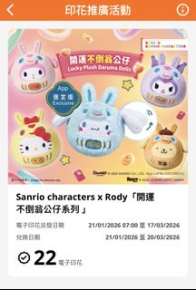 （分類：）位於 。 由 KimberlyBoomchit 提交（商品編號 1418610443，圖片 1）。簡介： 。