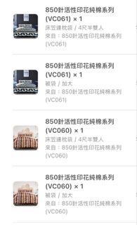 （分類：）位於 。 由 ttaooo 提交（商品編號 1418663428，圖片 1）。簡介： 。