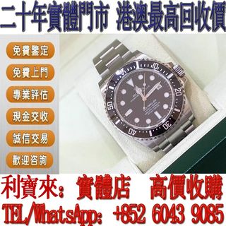 （分類：）位於 。 由 whatsapp-60439085 提交（商品編號 1418692350，圖片 1）。簡介： 。