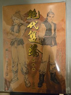 （分類：）位於 。 由 love2018 提交（商品編號 1418737677，圖片 1）。簡介： 。