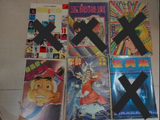 （分類：）位於 。 由 lucaswong2021 提交（商品編號 1418636655，圖片 1）。簡介： 。