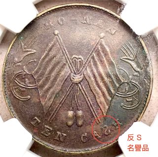 （分類：）位於 。 由 luiedward 提交（商品編號 1418663387，圖片 1）。簡介： 。