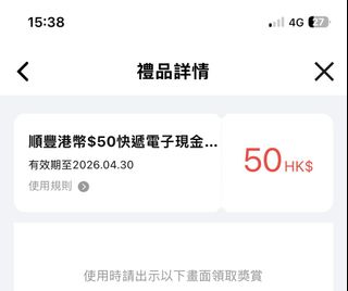 （分類：）位於 。 由 heyhey0520 提交（商品編號 1418662979，圖片 1）。簡介： 。