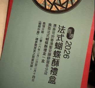 （分類：）位於 。 由 mass1027 提交（商品編號 1418628845，圖片 1）。簡介： 。