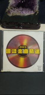 （分類：）位於 。 由 rarecdresort 提交（商品編號 1418661764，圖片 1）。簡介： 。