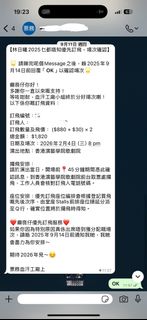 （分類：）位於 。 由 yuinxm 提交（商品編號 1418706617，圖片 1）。簡介： 。