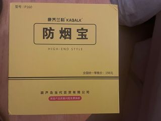 （分類：）位於 。 由 kk112333 提交（商品編號 1418724702，圖片 1）。簡介： 。