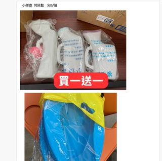 （分類：）位於 。 由 7rtmhm4z78 提交（商品編號 1418679799，圖片 1）。簡介： 。