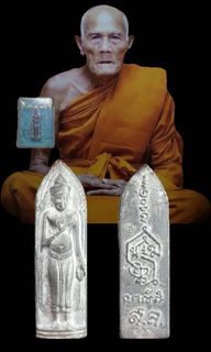 (Category: ) located in . Submitted by amazingthaiamulets (Listing ID 1418723976, Image 1). Description: .