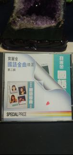 （分類：）位於 。 由 rarecdresort 提交（商品編號 1418660718，圖片 1）。簡介： 。