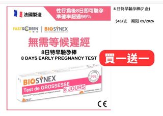 （分類：）位於 。 由 7rtmhm4z78 提交（商品編號 1418683068，圖片 1）。簡介： 。