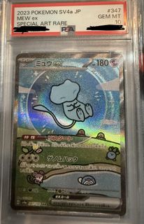（分類：）位於 。 由 ddlpoke 提交（商品編號 1418646113，圖片 1）。簡介： 。