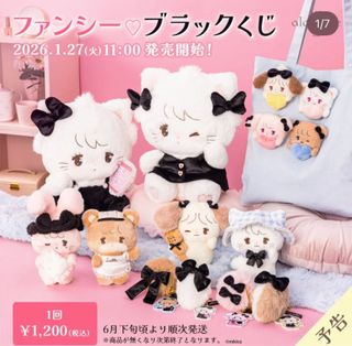 （分類：）位於 。 由 michelle_ki 提交（商品編號 1418650959，圖片 1）。簡介： 。