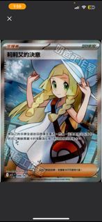 （分類：）位於 。 由 poketcglover 提交（商品編號 1418763387，圖片 1）。簡介： 。