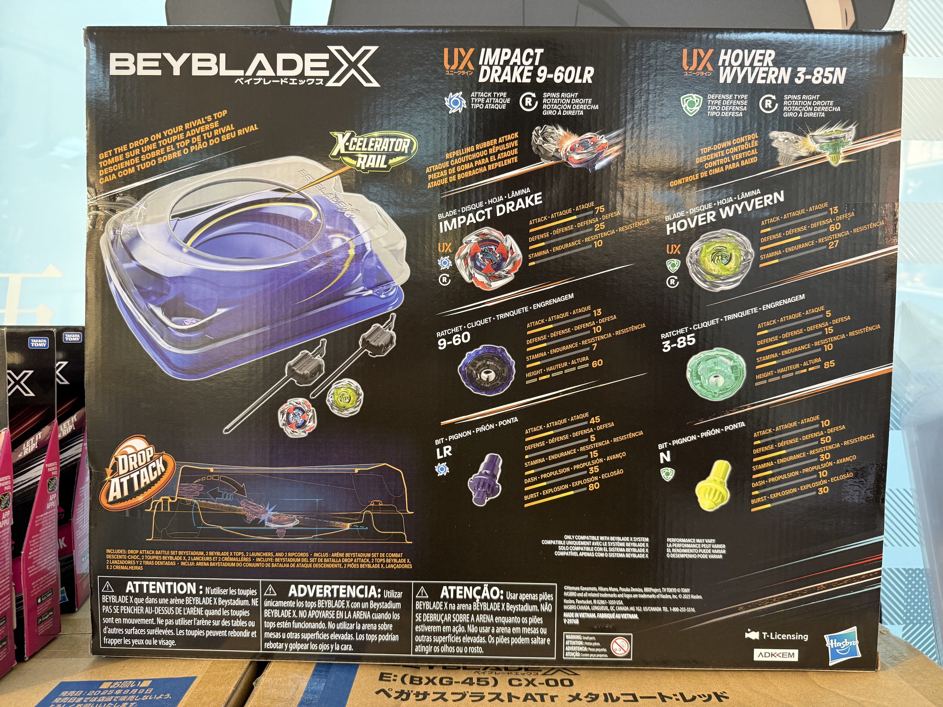 BEYBLADE X 美版爆旋陀螺X UX 懸浮飛龍翱翔飛龍3-85N （一番賞）UX