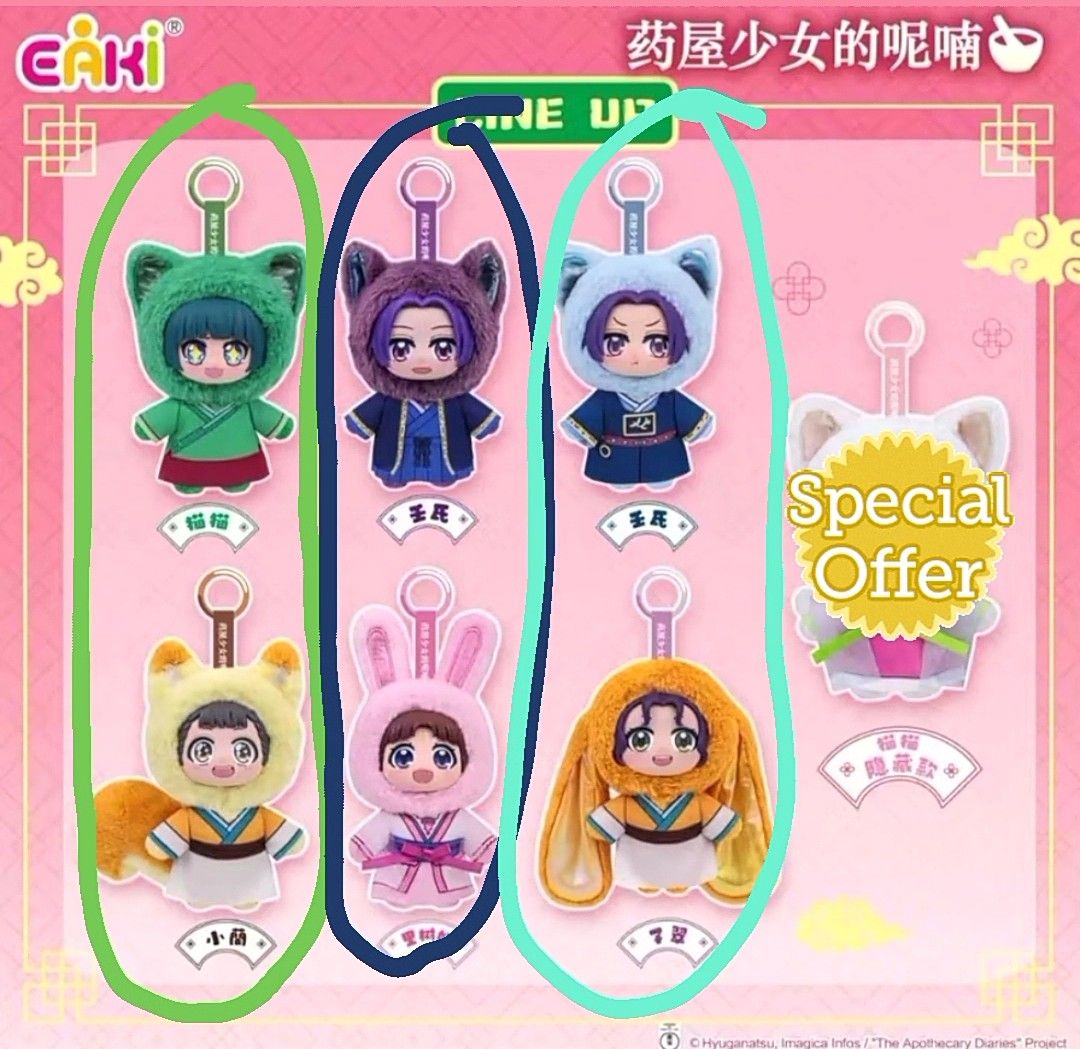 Apothecary Diaries Eaki Cat Ear (Category: Storybooks) located in Bacoor. Submitted by zenny2106 (Listing ID 1418603869, Image 2). Description: Pre-order!!! Apothecary Diaries Eaki Cat Ear 1,300 php pairs Set box of box 3,600 php ✔️ OPEN FOR DOP AS LONG AS SURE BUYER ✔️ Authentic ✔️ Bnew & Sealed • Eta on February ❗Note: All characters must be taken before to proceed. ❗ Note: yung mga naka circle po yung pair po nila (no changing of pair po 🥲) L