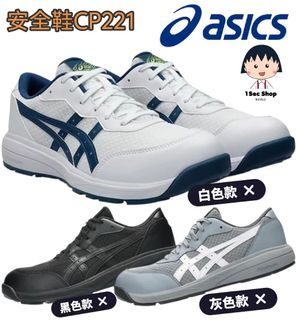 （分類：）位於 。 由 1sec.shop 提交（商品編號 1418631920，圖片 1）。簡介： 。