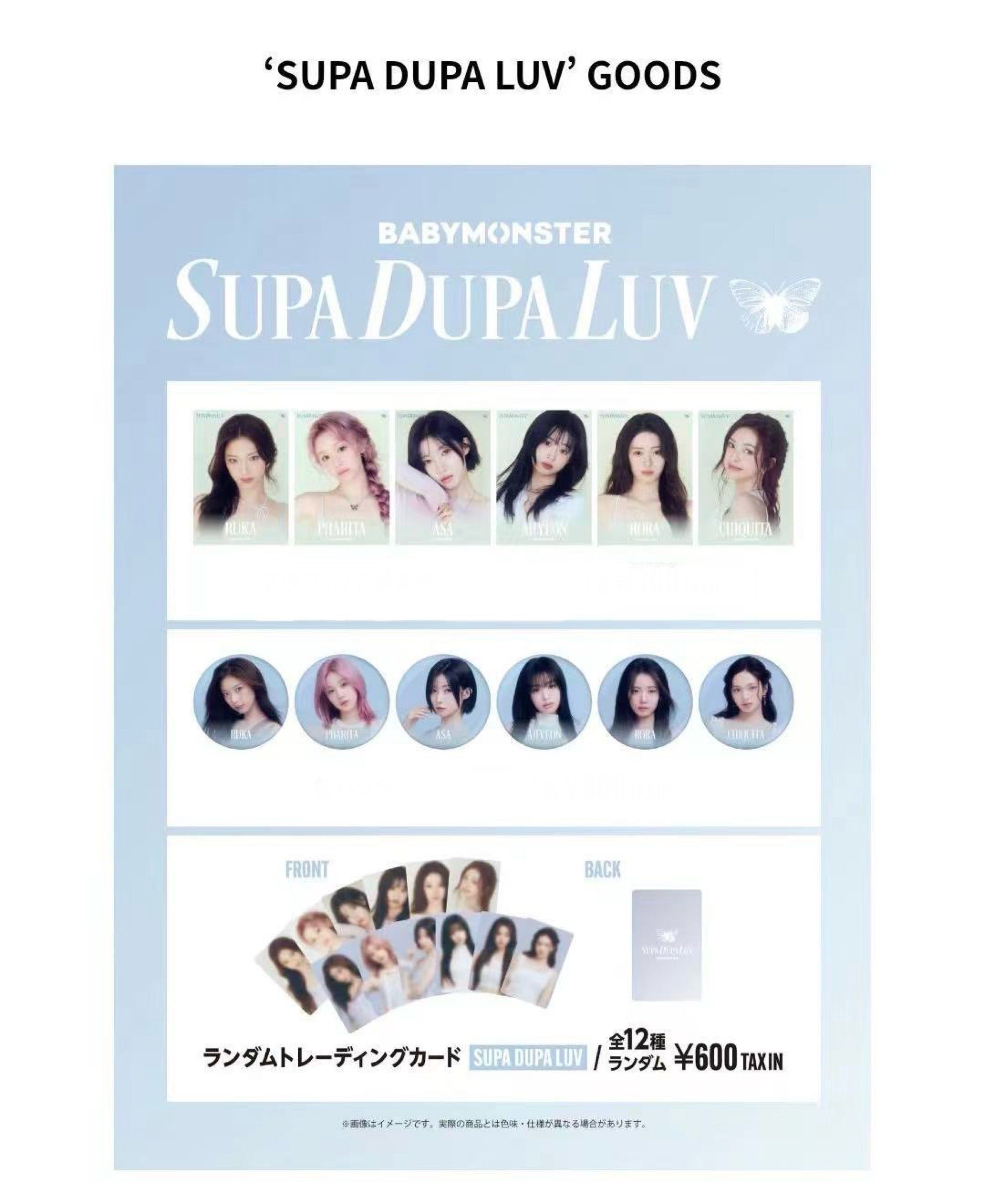 Babymonster: Supa Dupa Luv (Music Babymonster SUPADUPALUV 特典
