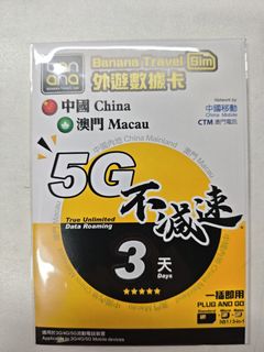 （分類：）位於 。 由 tomy89 提交（商品編號 1418684178，圖片 1）。簡介： 。