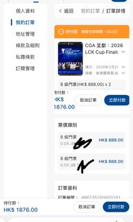 （分類：）位於 。 由 airconsummer 提交（商品編號 1418608020，圖片 1）。簡介： 。