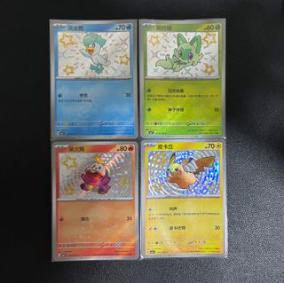 (Category: ) located in . Submitted by najgo (Listing ID 1418751944, Image 1). Description: .