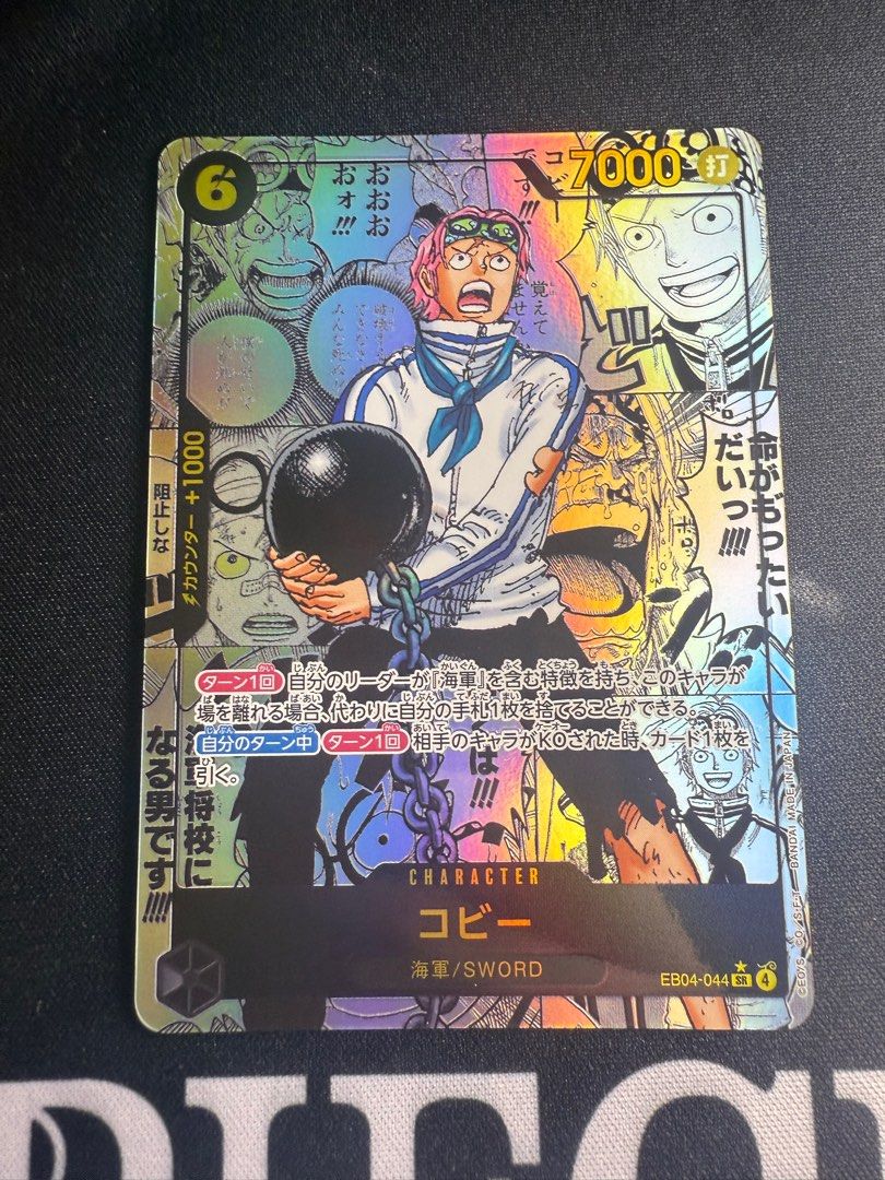 Coby manga day 1 - One piece card game EB04, Hobbies & Toys, Toys ...
