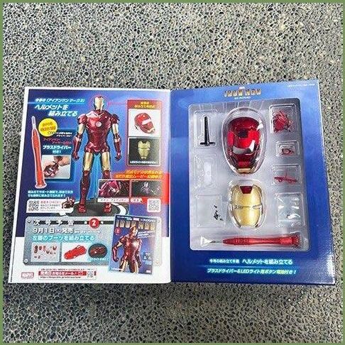 DeAgostini Iron Man Mark III Issue No. 1 (Category: Figurines & Statues) located in Mandaluyong City. Submitted by pmlvsqz (Listing ID 1418683842, Image 3). Description: 𝗗𝗘𝗔𝗚𝗢𝗦𝗧𝗜𝗡𝗜 𝗜𝗥𝗢𝗡 𝗠𝗔𝗡 𝗠𝗔𝗥𝗞 𝗜𝗜𝗜 𝗜𝗦𝗦𝗨𝗘 𝗡𝗢. 𝟭 ⚠️ 𝗞𝗜𝗡𝗗𝗟𝗬 𝗥𝗘𝗔𝗗 𝗧𝗛𝗢𝗥𝗢𝗨𝗚𝗛𝗟𝗬 𝗕𝗘𝗙𝗢𝗥𝗘 𝗕𝗨𝗬𝗜𝗡𝗚 ⚠️ DeAgostini Iron Man Mark III Issue No. 1 (Helmet with LED Light) ‣ Item is new and unopened. ‣ This issue contains instructions in J