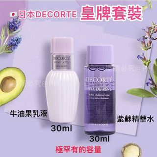 （分類：）位於 。 由 brits_group 提交（商品編號 1418673704，圖片 1）。簡介： 。