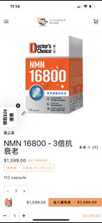 （分類：）位於 。 由 katie0821 提交（商品編號 1418758515，圖片 1）。簡介： 。