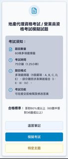 （分類：）位於 。 由 bitebite-mas 提交（商品編號 1404877630，圖片 1）。簡介： 。