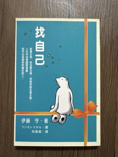 （分類：）位於 。 由 kimmacay 提交（商品編號 1418744728，圖片 1）。簡介： 。