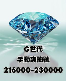 （分類：）位於 。 由 eugene_yu 提交（商品編號 1418671166，圖片 1）。簡介： 。