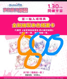 （分類：）位於 。 由 cygni 提交（商品編號 1418774825，圖片 1）。簡介： 。
