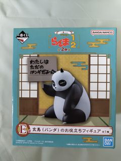 (Category: ) located in . Submitted by shurato (Listing ID 1418652378, Image 1). Description: .