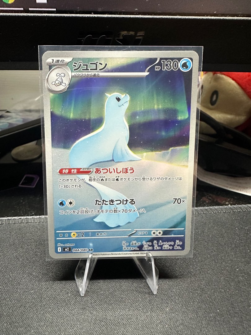 polar bear pokemon card 151 Expansion Card Game Illustration Figure Collection each sculpted to faithfully recreate the beloved card illustrations Beartic 62/214 - Lost Thunder