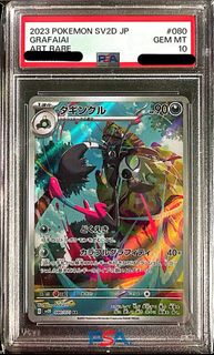 (Category: ) located in . Submitted by bumpybird (Listing ID 1418657218, Image 1). Description: .
