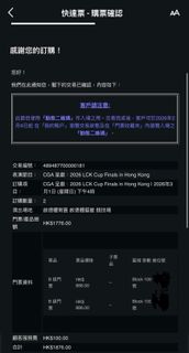 （分類：）位於 。 由 marcochan408 提交（商品編號 1418622875，圖片 1）。簡介： 。
