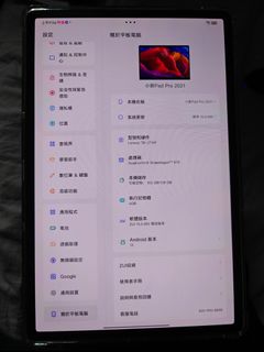 （分類：）位於 。 由 MeowCatMeowCat 提交（商品編號 1418605872，圖片 1）。簡介： 。